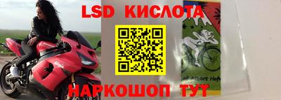 2c-b Ипатово