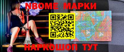 наркотики Кандалакша