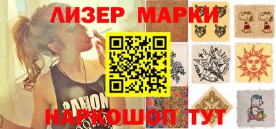 молекула духа Балахна