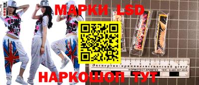 молекула духа Балахна