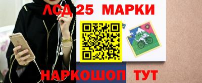 молекула духа Балахна