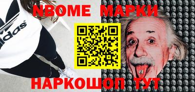 крисы Балашиха