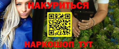 гашишное масло Ирбит