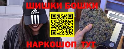 гашишное масло Ирбит