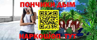 крисы Балашиха