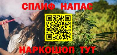гашишное масло Ирбит
