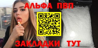 дмт Балаково