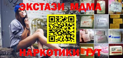 2c-b Ипатово