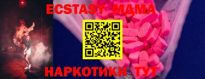 шишки Изобильный
