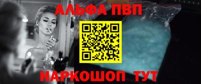 наркотики Кандалакша