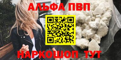 2c-b Камышлов