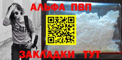 крисы Балашиха