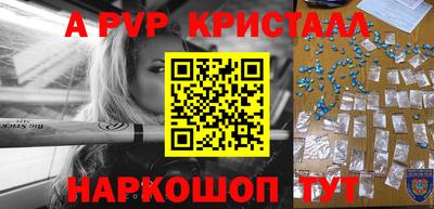 2c-b Ипатово