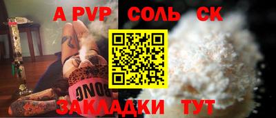 наркотики Абинск