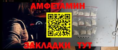 2c-b Ипатово
