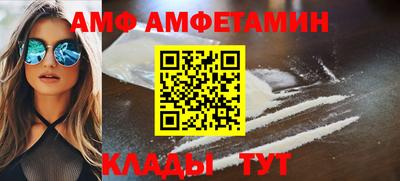 2c-b Ипатово