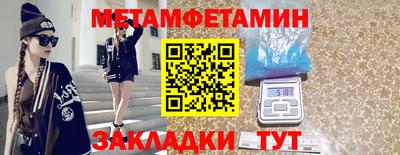 шишки Изобильный