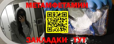 дмт Балаково