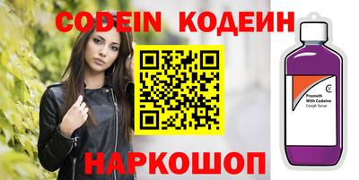 крисы Балашиха