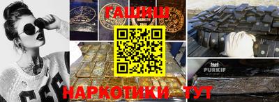 2c-b Камышлов