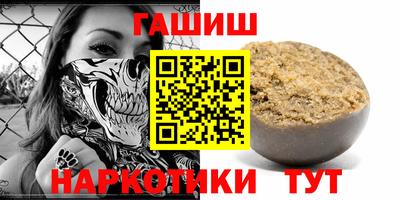 гашишное масло Ирбит