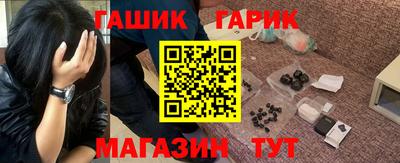 молекула духа Балахна