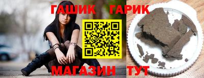 шишки Изобильный