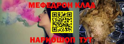 шишки Изобильный