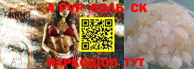 молекула духа Балахна