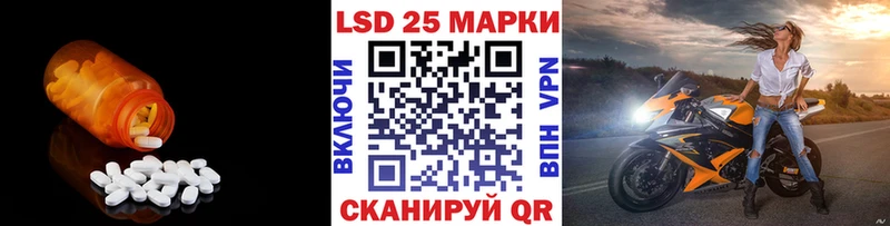 Лсд 25 экстази ecstasy Лянтор