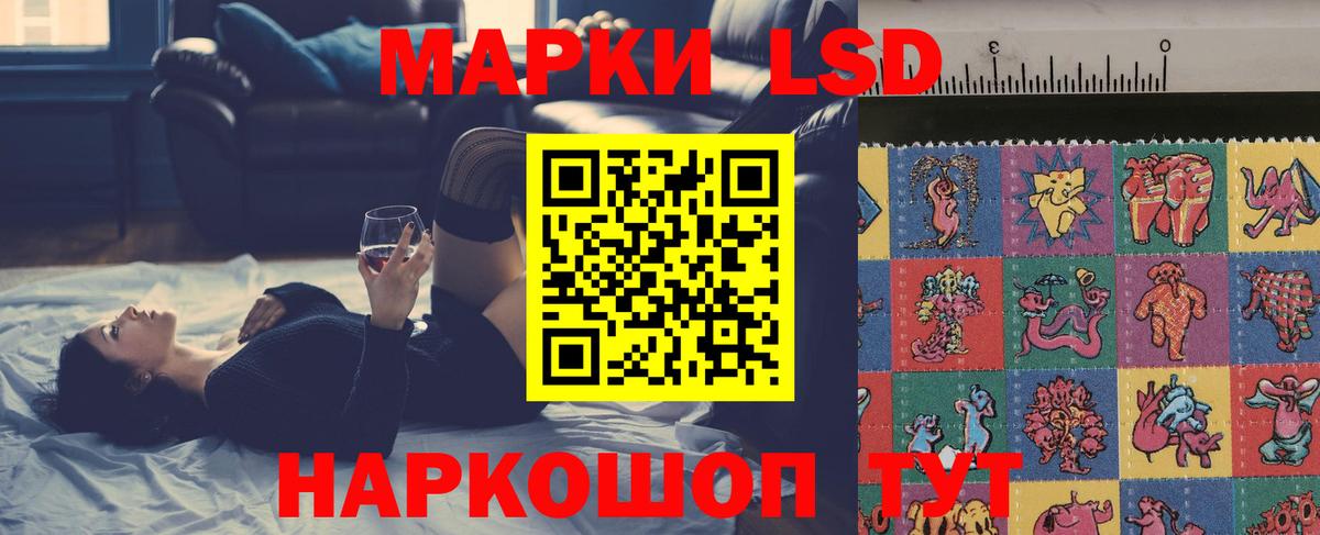 KRAKEN зеркало  LSD-25 экстази  Лянтор  Лсд 25 экстази кислота  Вход с VPN  Лсд 25 экстази ecstasy 