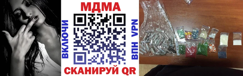мориарти формула Лянтор МДМА Molly KRAKEN зеркало