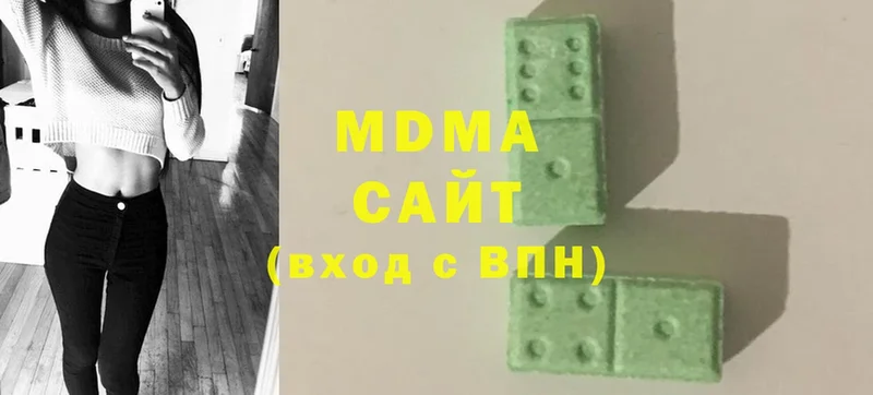 MDMA кристаллы  наркота  Лянтор 