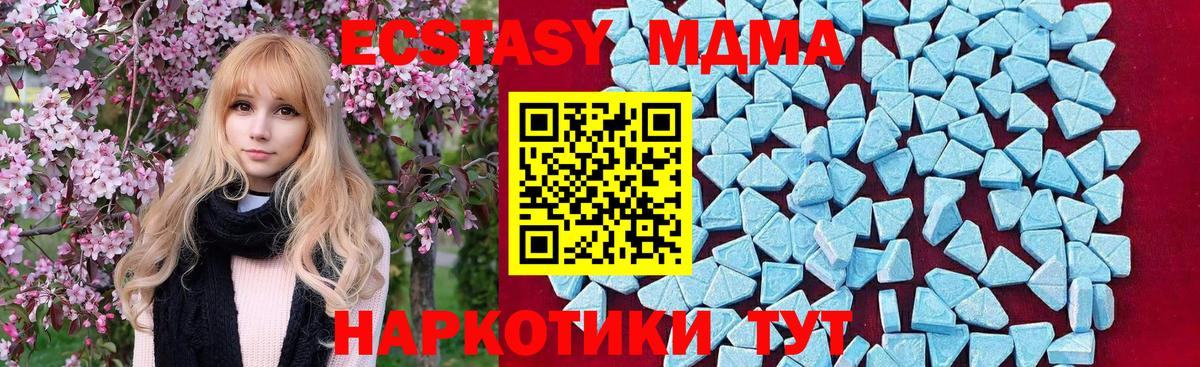 MDMA Molly Лянтор