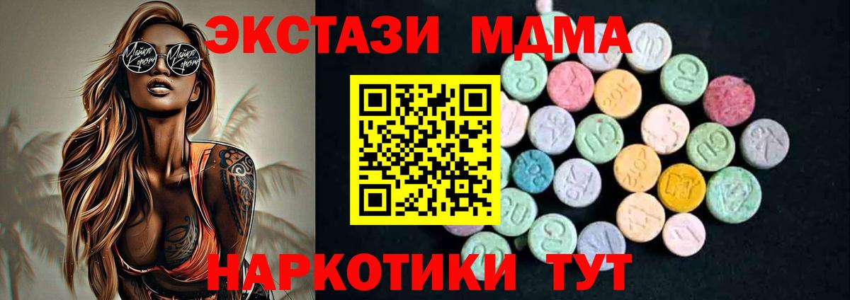 Мефедрон  ГАШИШ  Меф   Экстази  Вейп ТГК  Бошки Шишки  Cocaine  Лянтор  Вход с VPN 