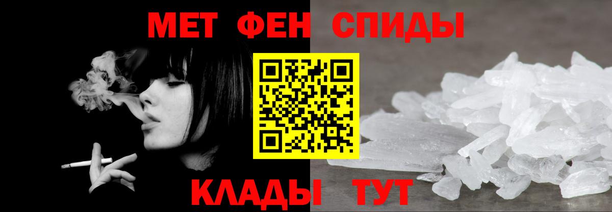 МЕТАМФЕТАМИН Methamphetamine Лянтор