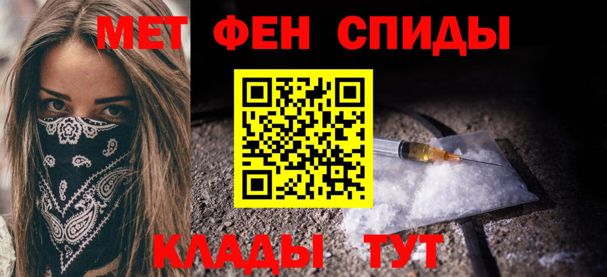 Первитин витя  Вход с VPN  Лянтор 