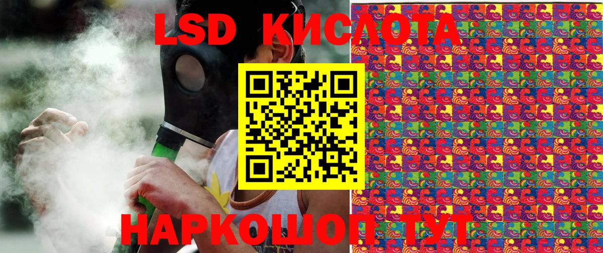 Марки N-bome 1500мкг  Марки N-bome 1500мкг  Лянтор  Наркотические марки  Вход с VPN 