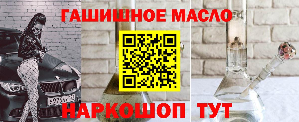 Дистиллят ТГК вейп с тгк Лянтор