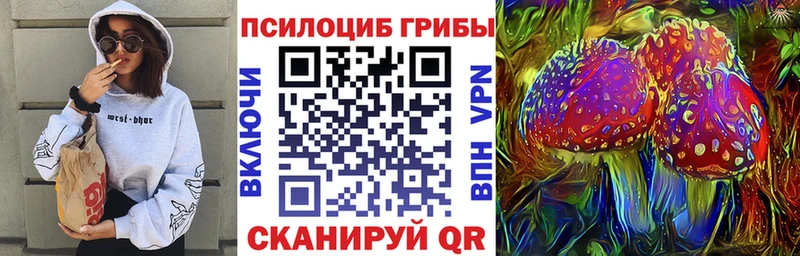 кракен маркетплейс  Лянтор  Галлюциногенные грибы Magic Shrooms  где можно купить  