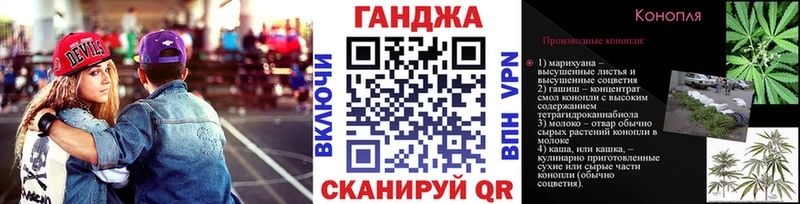 Шишки марихуана Ganja  omg как войти  сайты даркнета формула  Лянтор 