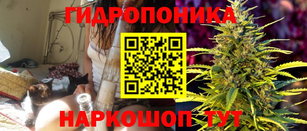 Шишки марихуана THC 21%  Вход с VPN  Бошки Шишки индика  Лянтор 